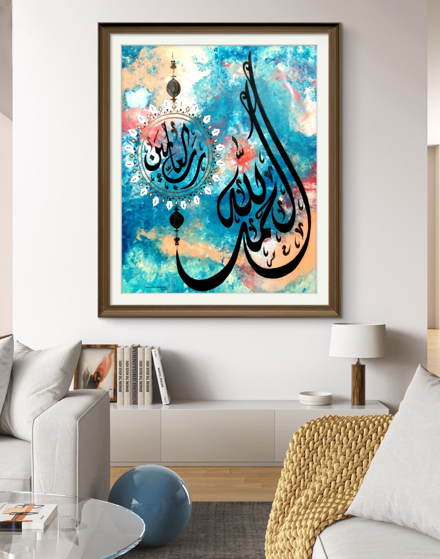 Alhamdulillah – Ar-Rahman Ar-Raheem