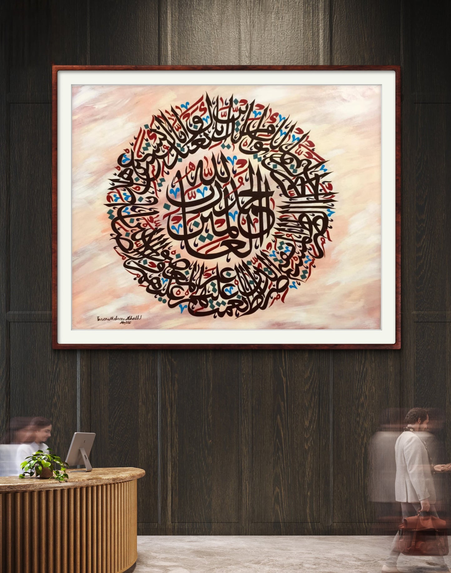 Surah Al-Fatiha –( The Opening of Light )