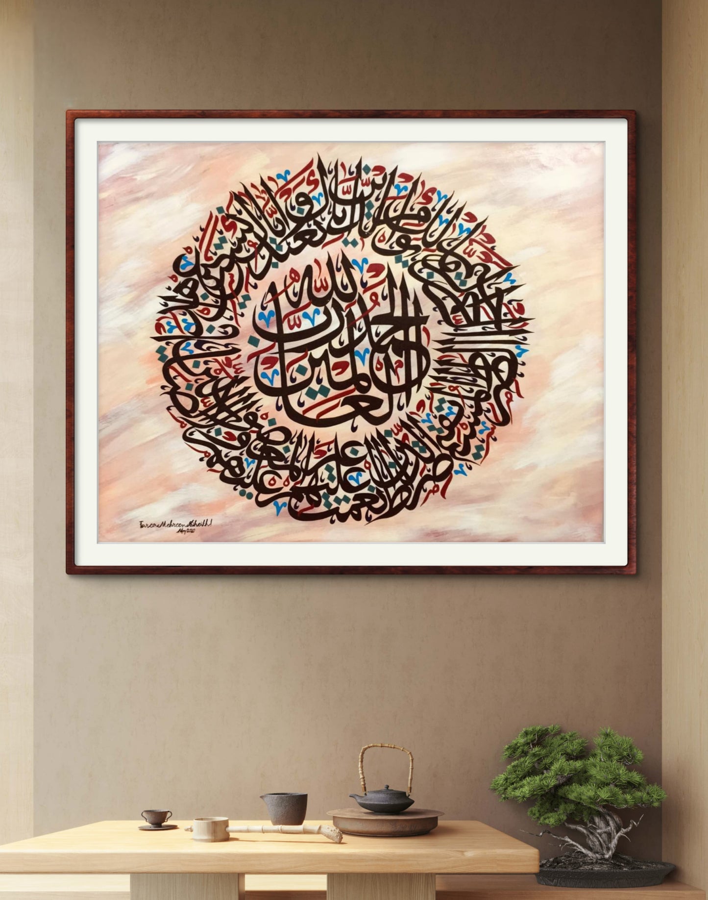 Surah Al-Fatiha –( The Opening of Light )