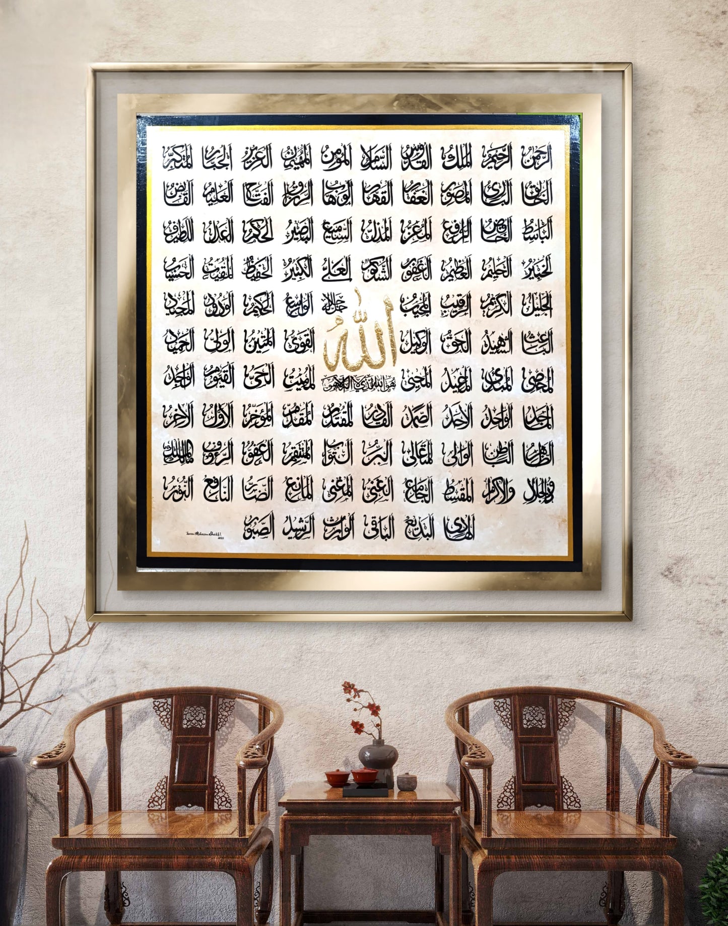 Asma-ul-Husna The 99 Beautiful Names Of Allah